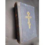 Biblia Pismo Starego i Nowego Testamentu St. Petersburg 1912 półskórek