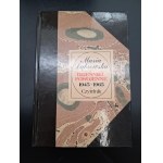 Maria Dąbrowska Dzienniki 1914-1945 Dzienniki powojenne 1945-1965