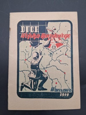 Spirit of the National Army 1942