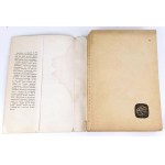 NIENACKI - IL SIGNORE DEL SUICIDIO E IL TEMPLARE 1966. 1a ed.