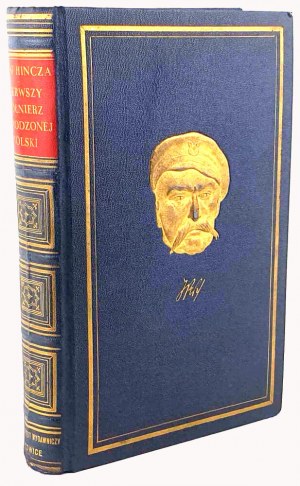 HIÑCZA - FIRST SOLDIERS OF REBIRTHENED POLAND published in 1932. EFFECTIVE EDITION cover illustrations, maps