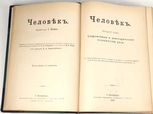 [CZ£OWIEK] ЧЕЛОВЕК T. 1-2. St. Petersburg 1903
