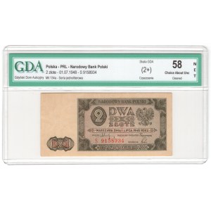 2 złote 1948, seria S - rzadsza jednoliterowa seria