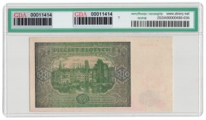 500 gold 1946, Dx-series replacement series, rare