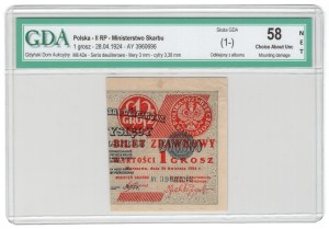 Pass ticket, 1 penny 1924, series AY, right half