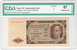 10 Gold 1948, AY series
