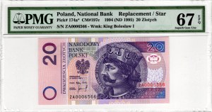 20 Gold 1994, ZA series - replacement series