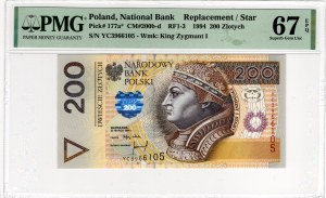 200 Gold, 1994, YC Series - Replacement Series