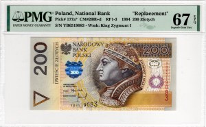 200 Gold, 1994, YB series - replacement series