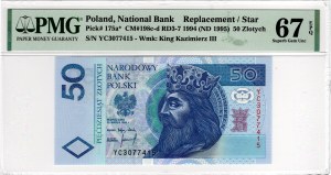 50 Gold 1994, YC series - replacement series