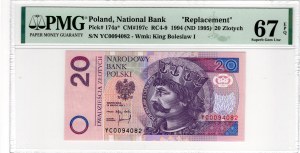 20 Gold 1994, YC series - replacement series