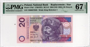 20 Gold 1994, YB series - replacement series
