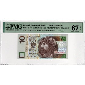 10 Gold 1994, YE series - replacement series
