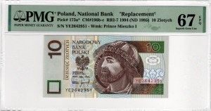 10 Gold 1994, YE series - replacement series