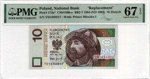 10 Gold 1994, YD series - replacement series