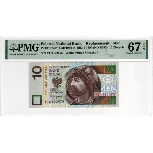 10 Złotych 1994, seria YC - seria zastępcza
