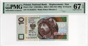 10 Gold 1994, YC series - replacement series