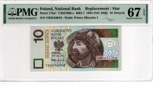 10 Gold 1994, YB series - replacement series
