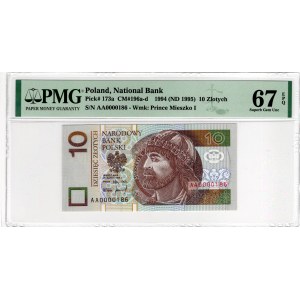 10 Złotych 1994, seria AA - niski numer AA0000186