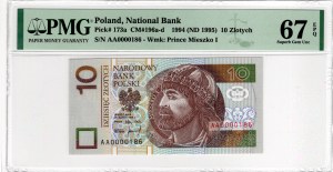 10 Gold 1994, series AA - low number AA0000186