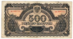 500 Gold 1944, AH series, 