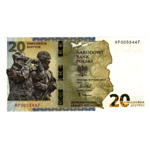 20 złotych 2022, Ochrona polskiej granicy wschodniej