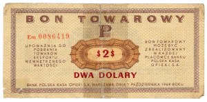 Pewex Gift Certificate, $2 1969, rare first series of Em