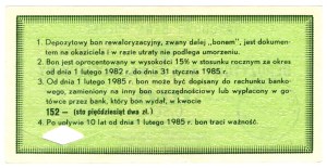 Deposit Revaluation Voucher, 100 Gold, EK series