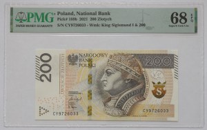200 Gold 2021, CY series - rarer transitional series