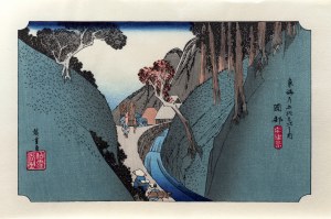 Utagawa Hiroshige (1797 - 1858), Okabe, z serii: Pięćdziesiąt trzy stacje na gościńcu Tōkaidō, Japonia, II poł XX w.