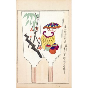 Shimizu Seifu (1851-1913), Hagoita - paletki do tradycyjnej gry noworocznej, z serii: „Unai-no Tomo”, wyd. Unsodo, Kioto/Japonia, 1911 r.