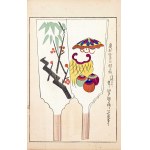 Shimizu Seifu (1851-1913), Hagoita - palettes for a traditional New Year