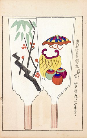 Shimizu Seifu (1851-1913), Hagoita - palettes for a traditional New Year's game, from the series: 