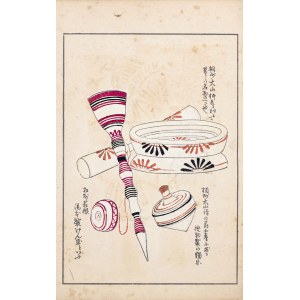 Shimizu Seifu (1851-1913), Toys, from the series: Unai-no Tomo, published by Unsodo, Kyoto/Japan, 1911.