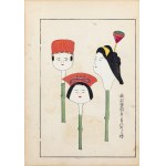 Shimizu Seifu (1851-1913), Folk dolls on bamboo sticks, from the series: "Unai-no Tomo," published by Unsodo, Kyoto/Japan, 1911.