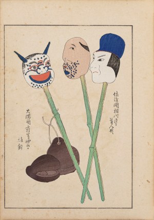Shimizu Seifu (1851-1913), Laleczki typu kubi na bambusowych patykach, z serii: „Unai-no Tomo”, wyd. Unsodo, Kioto/Japonia, 1911 r.