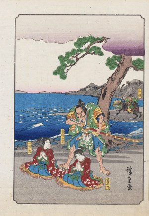 Utagawa Hiroshige (1797 - 1858), Fratelli prima dell'esecuzione, dalla serie 