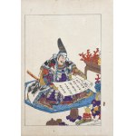 Utagawa Kuniyoshi (1798 - 1861), Yushi Samanosuke Mitsuharu, from the series "From the Lives of Taiheiki Heroes - Novels of the Great Peace," published by Yoshikawa Kobunkan, Tokyo, 1917.