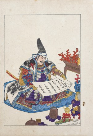 Utagawa Kuniyoshi (1798 - 1861), Yushi Samanosuke Mitsuharu, z serii „Z życia bohaterów Taiheiki - Powieści o wielkim pokoju