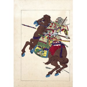 Utagawa Kuniyoshi (1798 - 1861), Kozaemon Hisamitsu, from the series From the Lives of Taiheiki Heroes - Novels of the Great Peace, published by Yoshikawa Kobunkan, Tokyo, 1917.