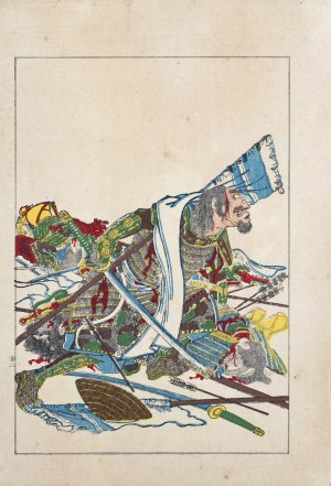Utagawa Kuniyoshi (1798 - 1861), Toki Jurozaemon Mitsuchika, z serii „Z życia bohaterów Taiheiki - Powieści o wielkim pokoju
