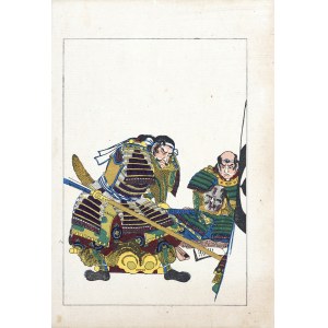 Utagawa Kuniyoshi (1798 - 1861), Asai Nagamasa, z serii „Z życia bohaterów Taiheiki - Powieści o wielkim pokoju, wyd. Yoshikawa Kobunkan, Tokio, 1917
