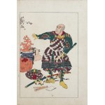Utagawa Kuniyoshi (1798 - 1861), Nagamura Bunkasai Michiie, from the series "From the Lives of Taiheiki Heroes - Novels of the Great Peace," Yoshikawa Kobunkan Publishing House, Tokyo, 1917