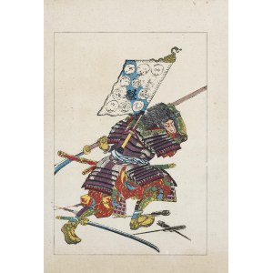 Utagawa Kuniyoshi (1798 - 1861), Sakurai Sakichi, z serii „Z życia bohaterów Taiheiki - Powieści o wielkim pokoju, wyd. Yoshikawa Kobunkan, Tokio, 1917