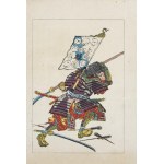Utagawa Kuniyoshi (1798 - 1861), Sakurai Sakichi, from the series "From the Lives of Taiheiki Heroes - Novels of the Great Peace," Yoshikawa Kobunkan Publishing House, Tokyo, 1917
