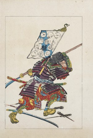 Utagawa Kuniyoshi (1798 - 1861), Sakurai Sakichi, z serii „Z życia bohaterów Taiheiki - Powieści o wielkim pokoju