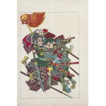 Utagawa Kuniyoshi (1798 - 1861), Fukushima Masanori, from the series "From the Lives of Taiheiki Heroes - Novels of the Great Peace," Yoshikawa Kobunkan Publishing House, Tokyo, 1917