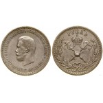 Russia, coronation ruble, 1896 (АГ), St. Petersburg