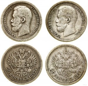 Russie, set de 2 x 50 kopecks, Paris