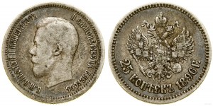 Russia, 25 kopecks, 1896, St. Petersburg